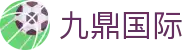 九鼎国际_九鼎国际网页版_【登录注册最新网址】